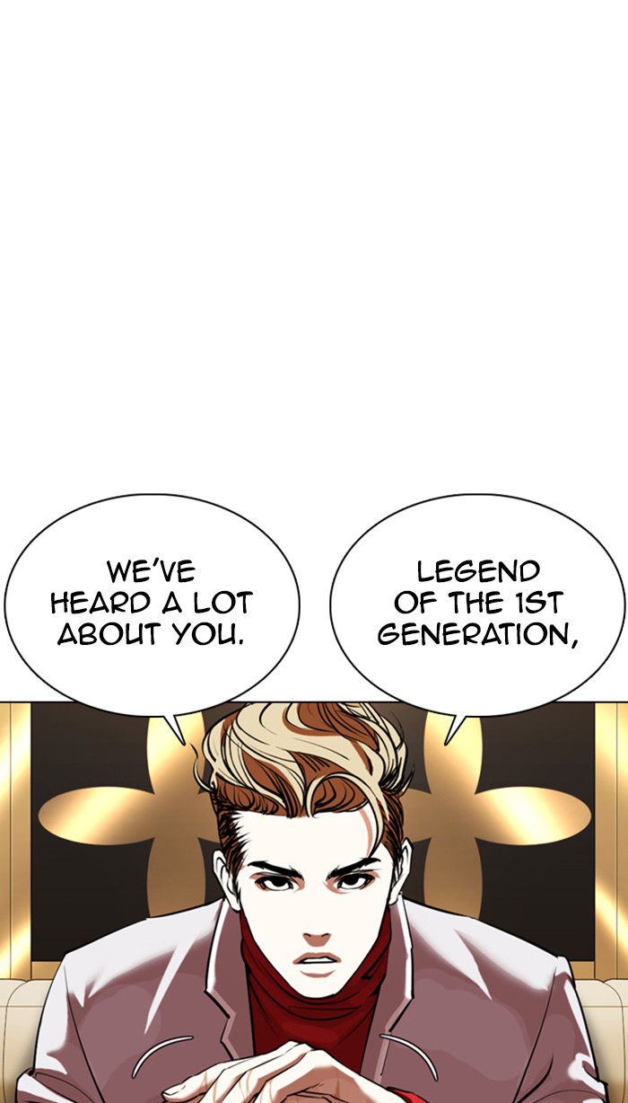 Lookism Chapter 356 - Page 118