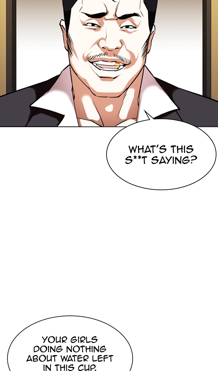 Lookism Chapter 356 - Page 91