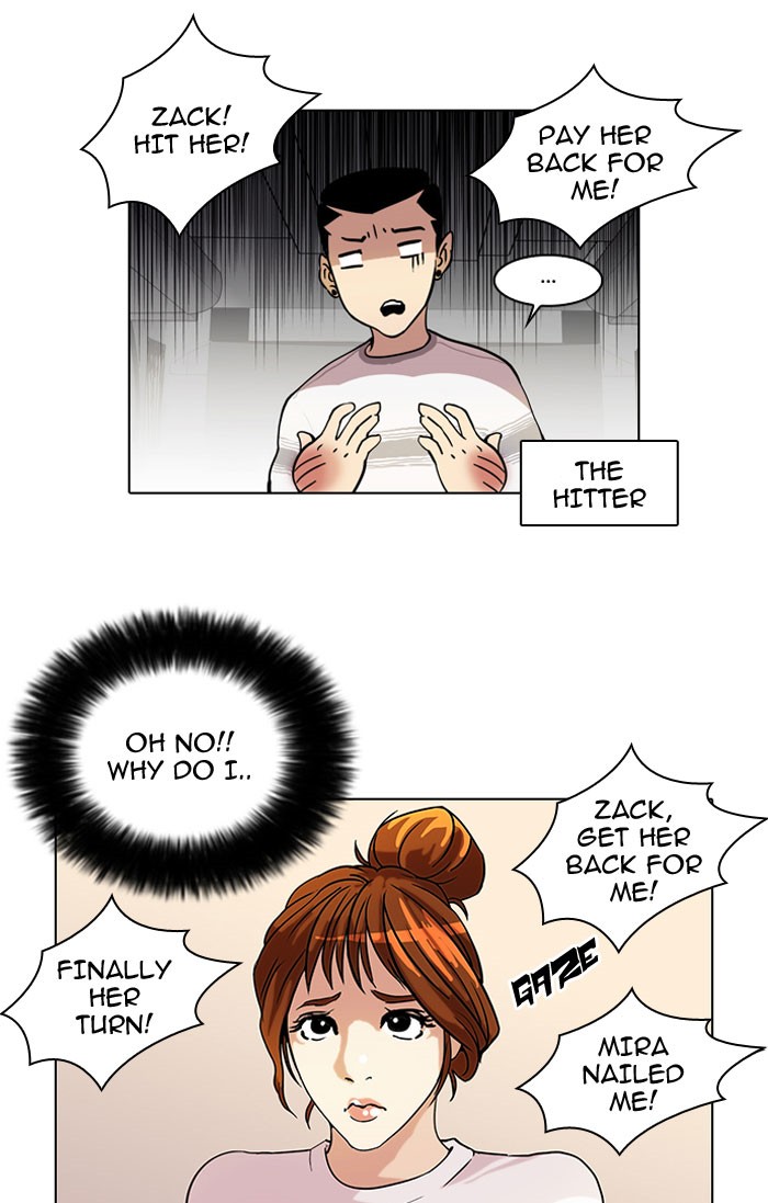 Lookism Chapter 41 - Page 12