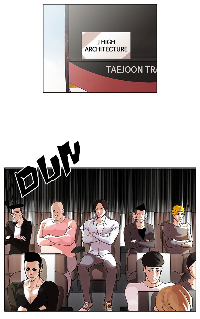 Lookism Chapter 41 - Page 17