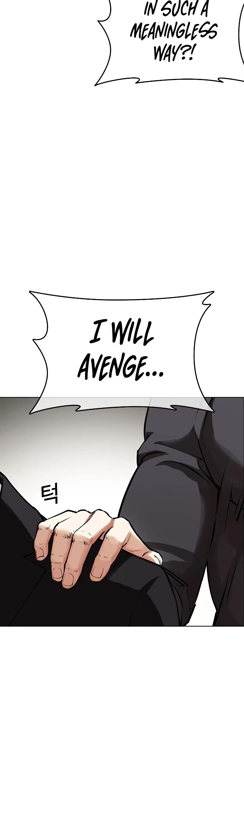 Lookism Chapter 442 - Page 8