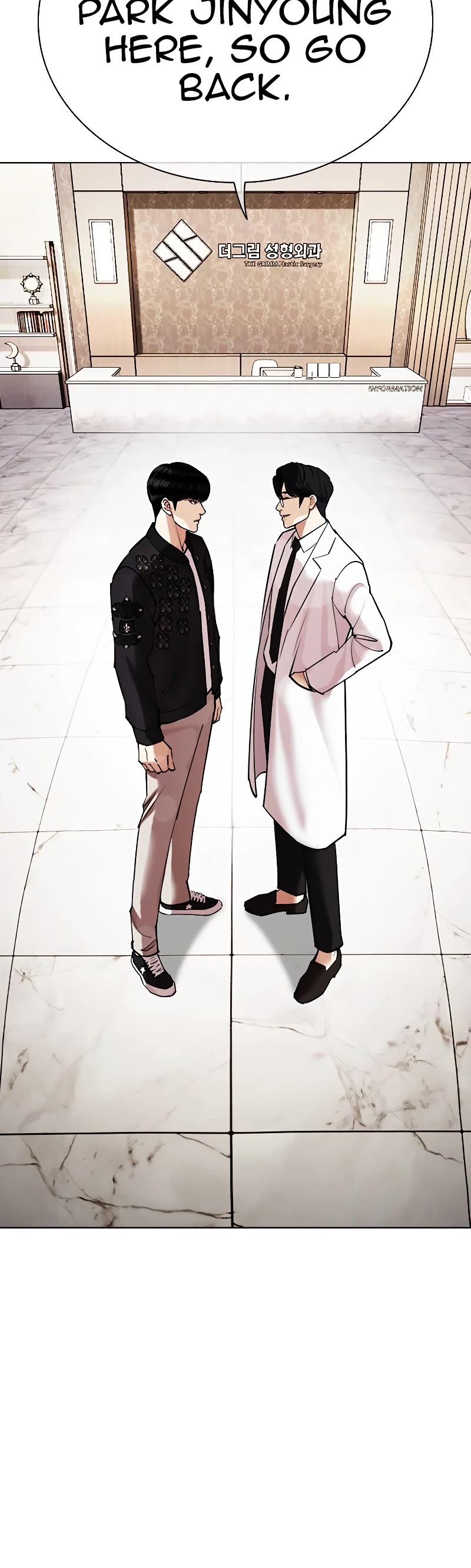 Lookism Chapter 443 - Page 15