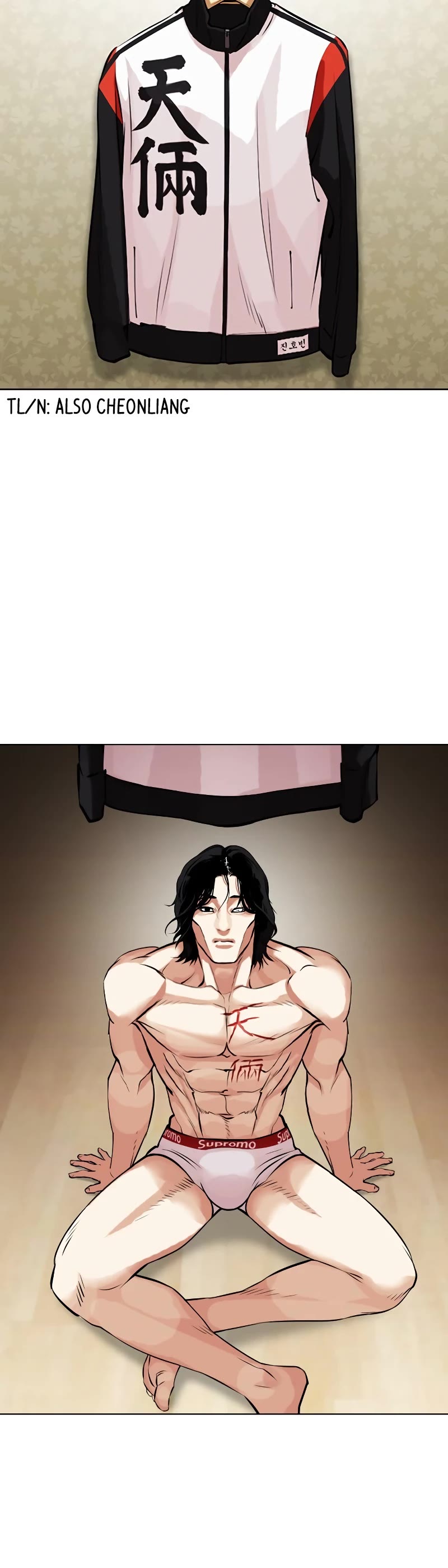 Lookism Chapter 446 - Page 67