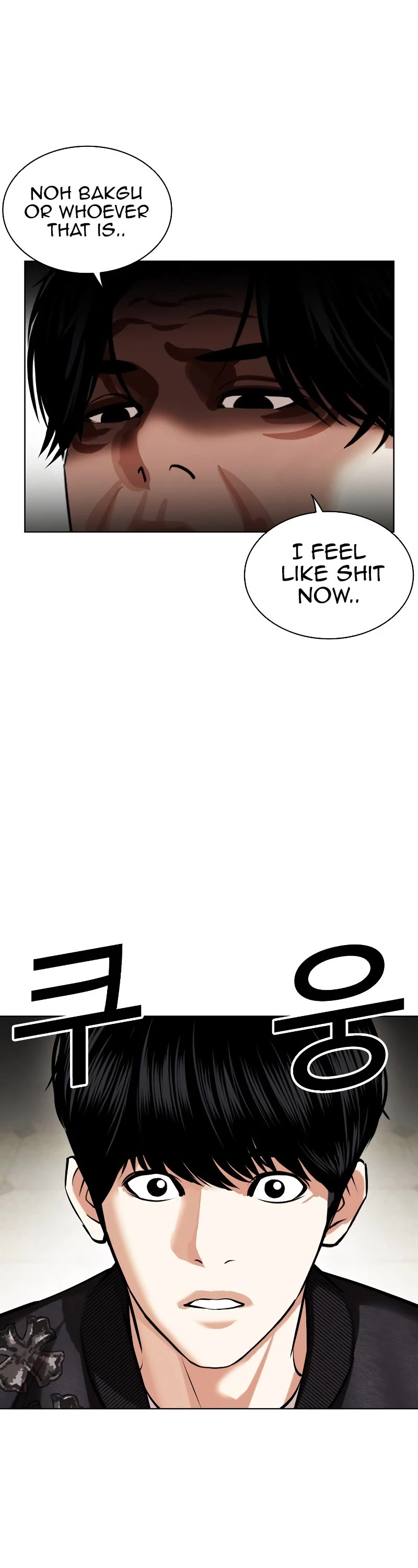 Lookism Chapter 446 - Page 9