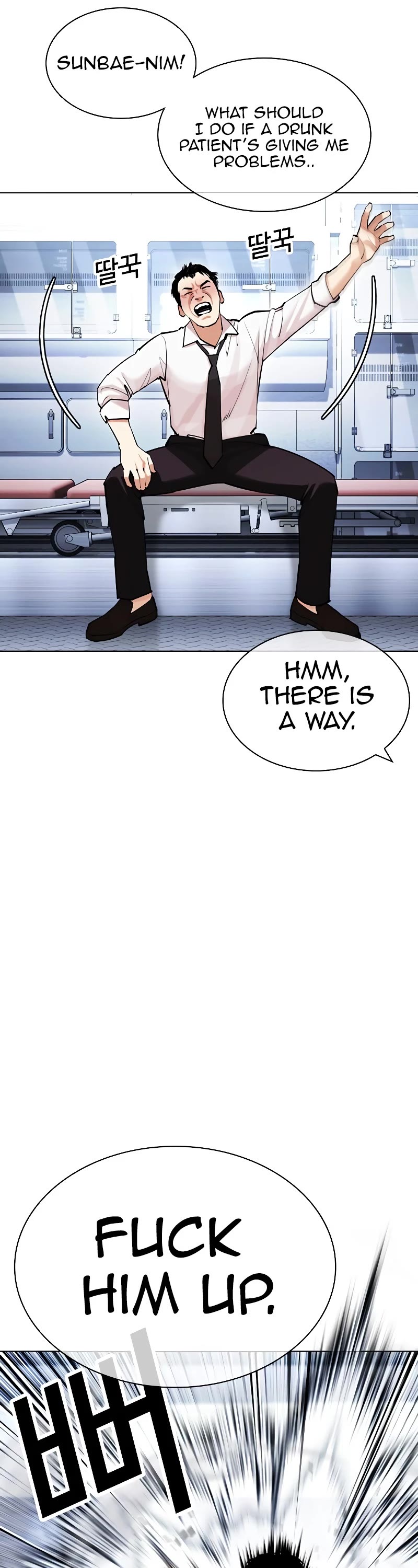 Lookism Chapter 447 - Page 25