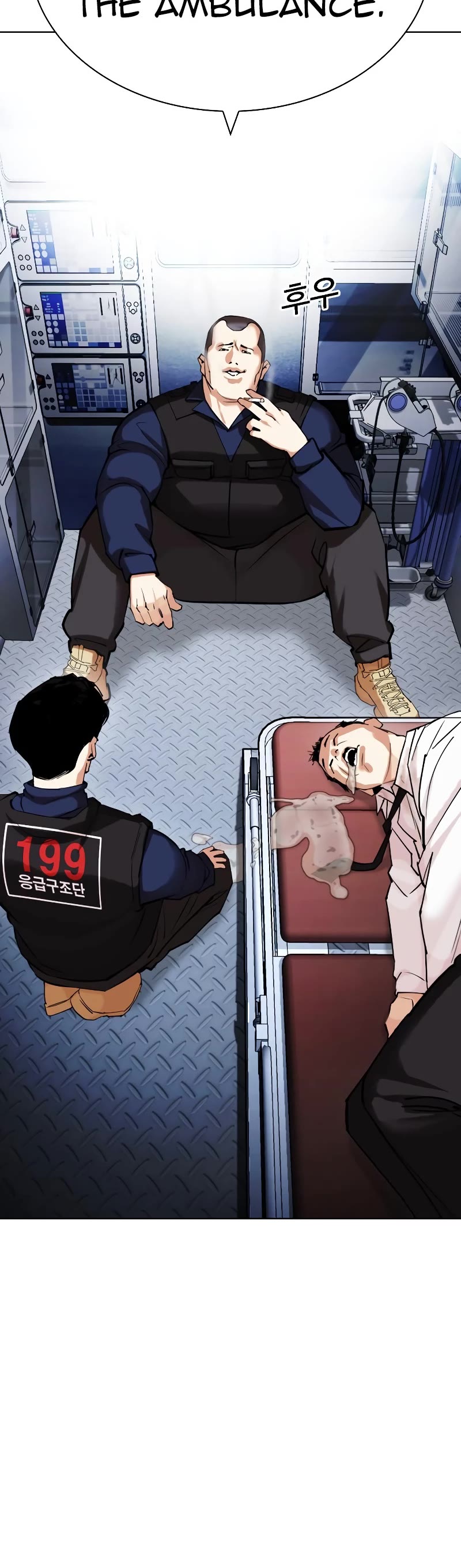 Lookism Chapter 447 - Page 32