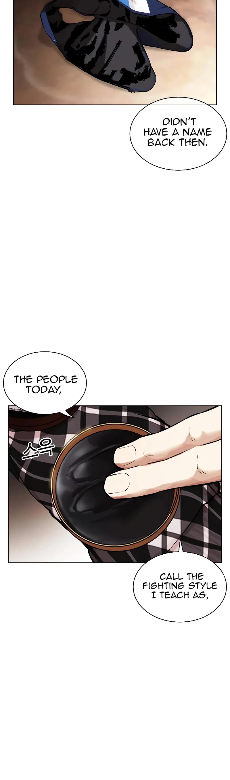 Lookism Chapter 455 - Page 27