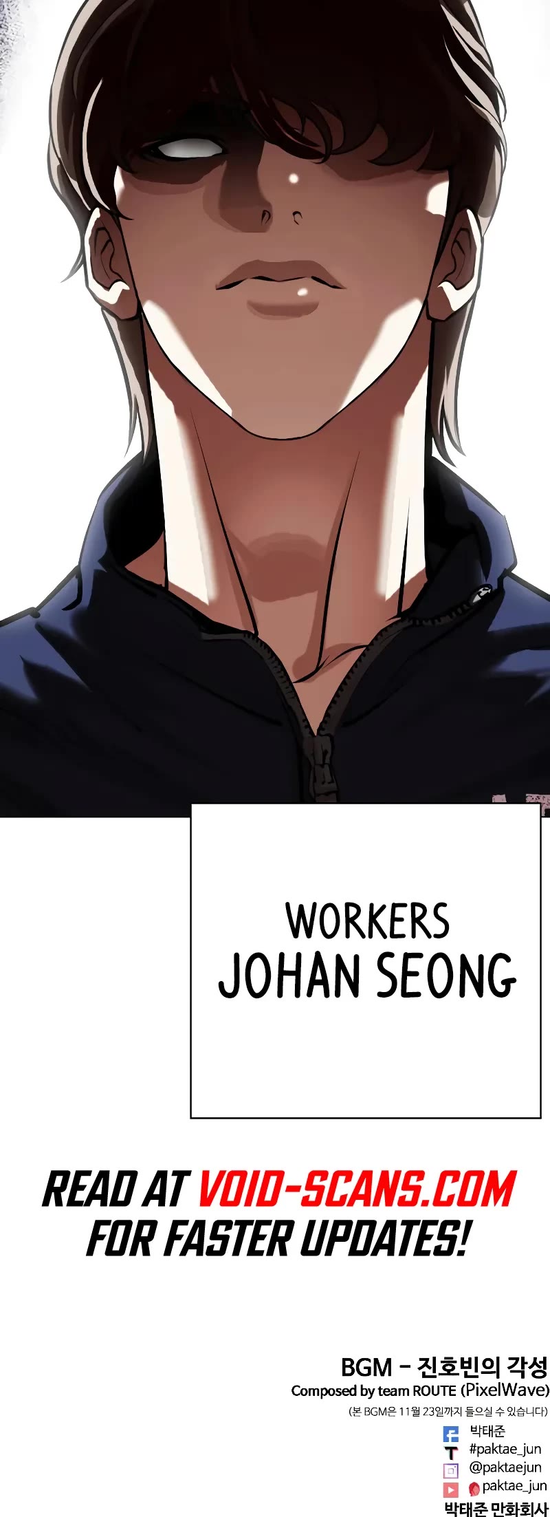 Lookism Chapter 463 - Page 101