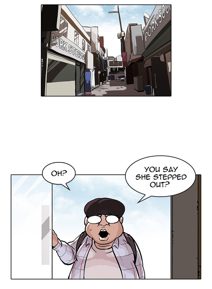 Lookism Chapter 47 - Page 23