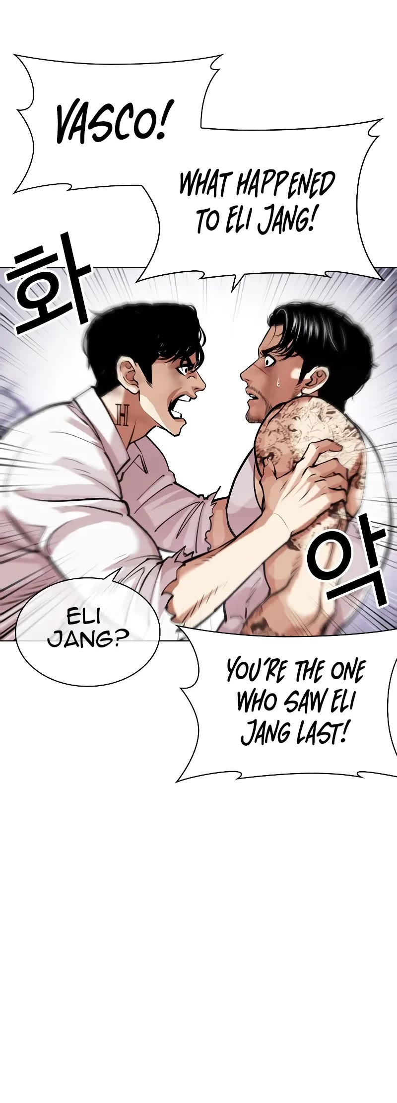 Lookism Chapter 471 - Page 23