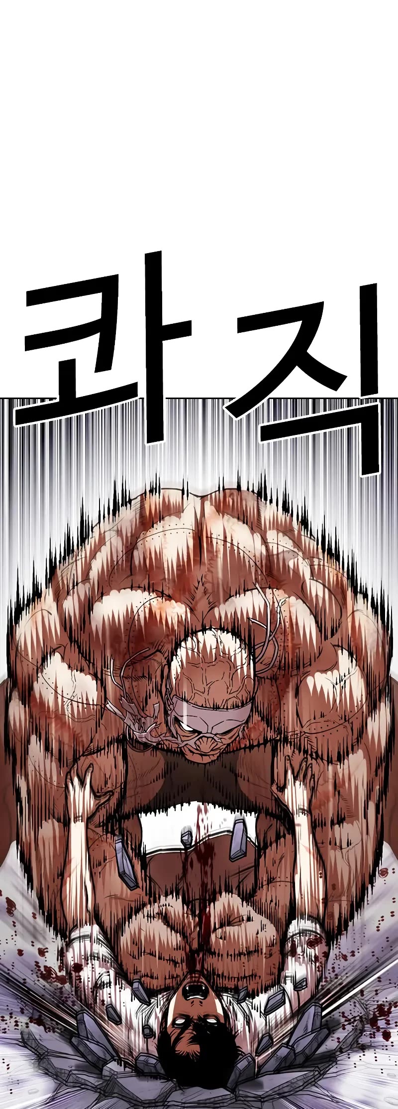 Lookism Chapter 471 - Page 70