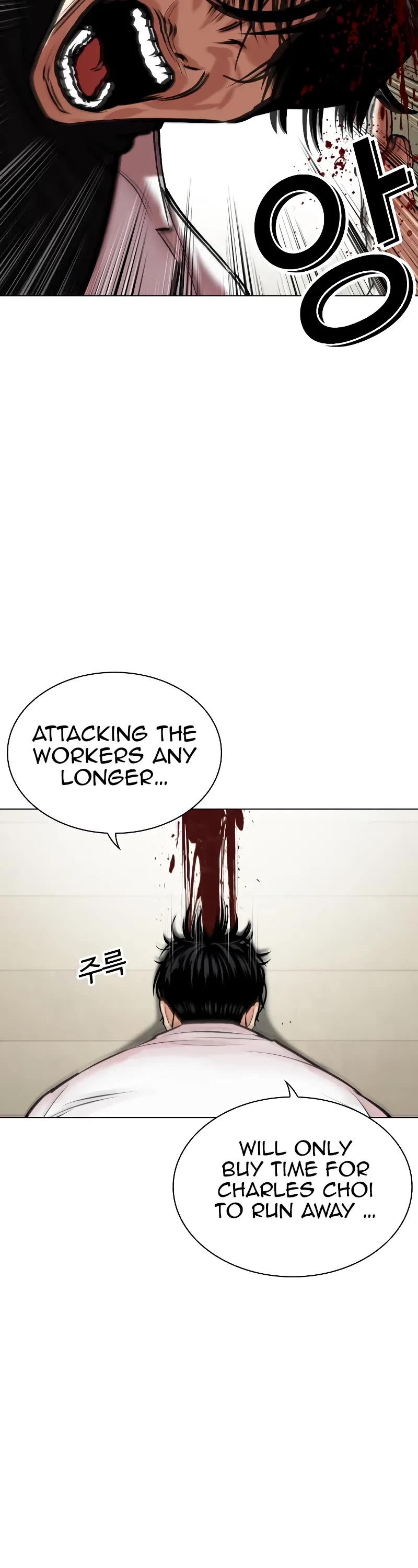 Lookism Chapter 477 - Page 29