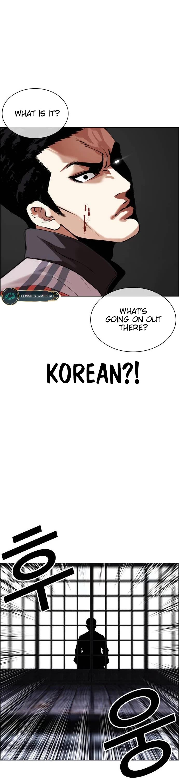 Lookism Chapter 489 - Page 17