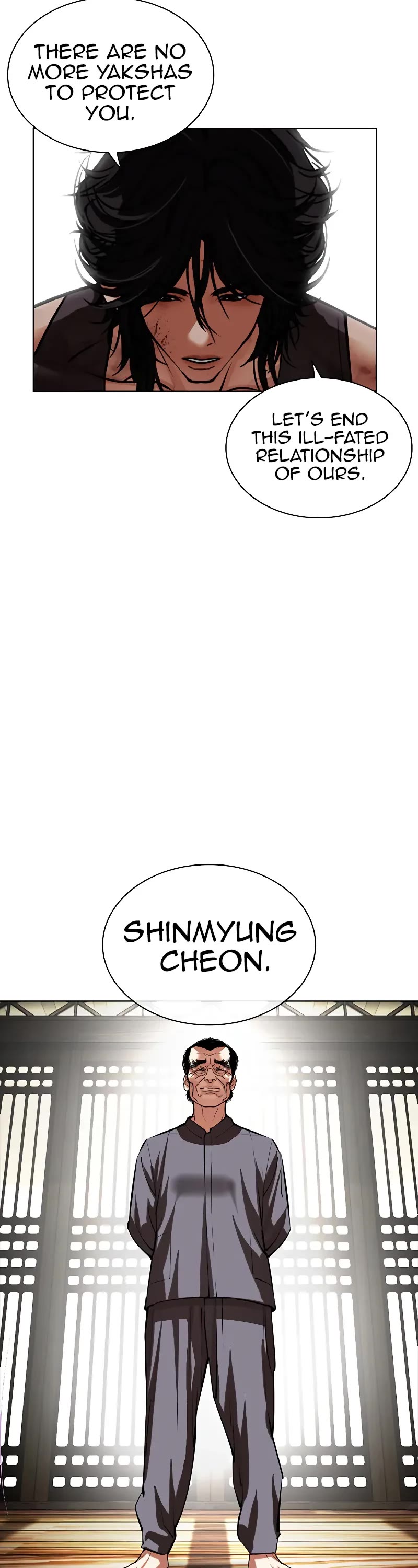 Lookism Chapter 490 - Page 81