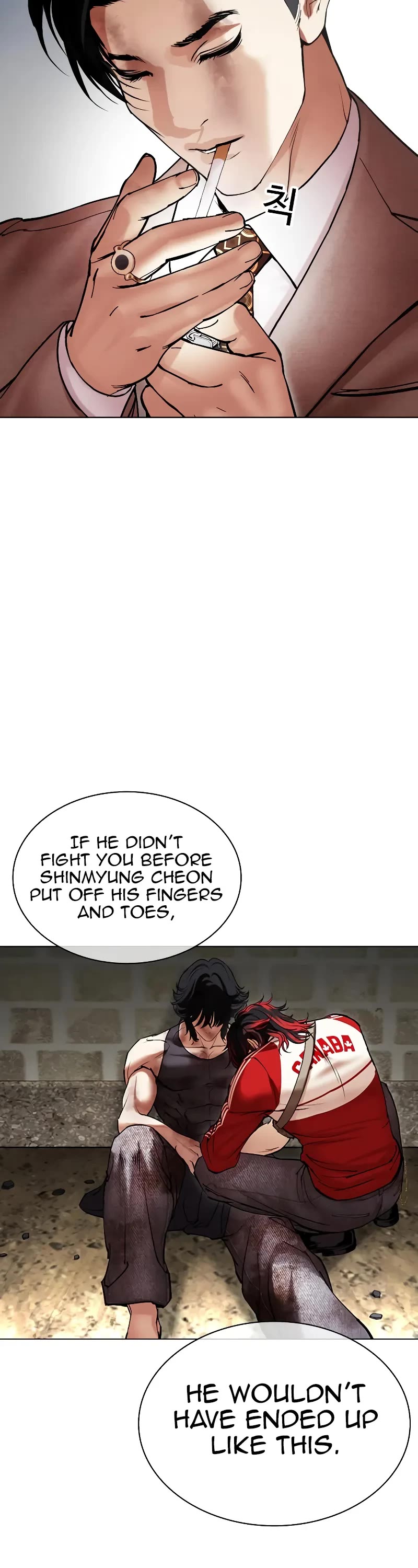 Lookism Chapter 494 - Page 93