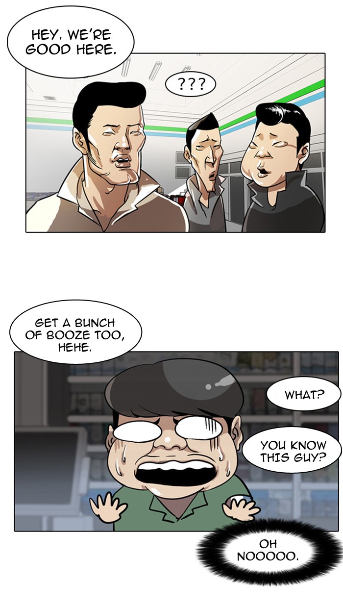 Lookism Chapter 5 - Page 34