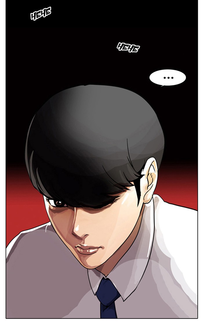 Lookism Chapter 5 - Page 78