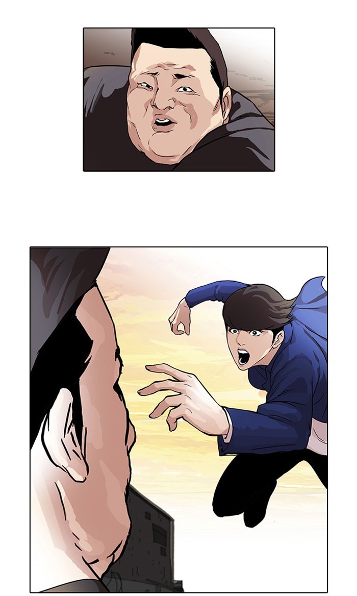 Lookism Chapter 50 - Page 1