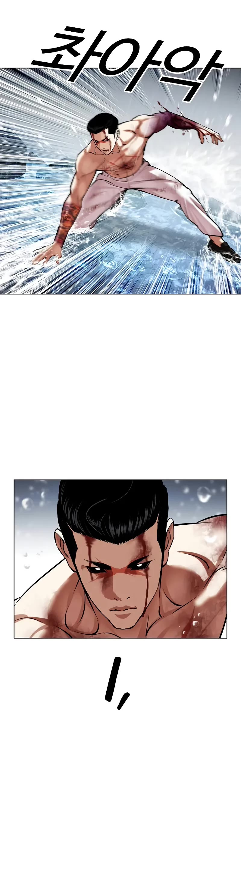 Lookism Chapter 509 - Page 38