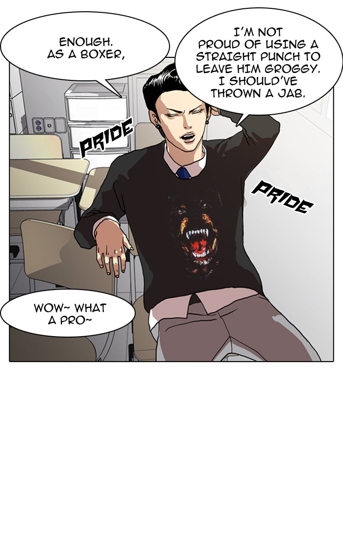 Lookism Chapter 6 - Page 10