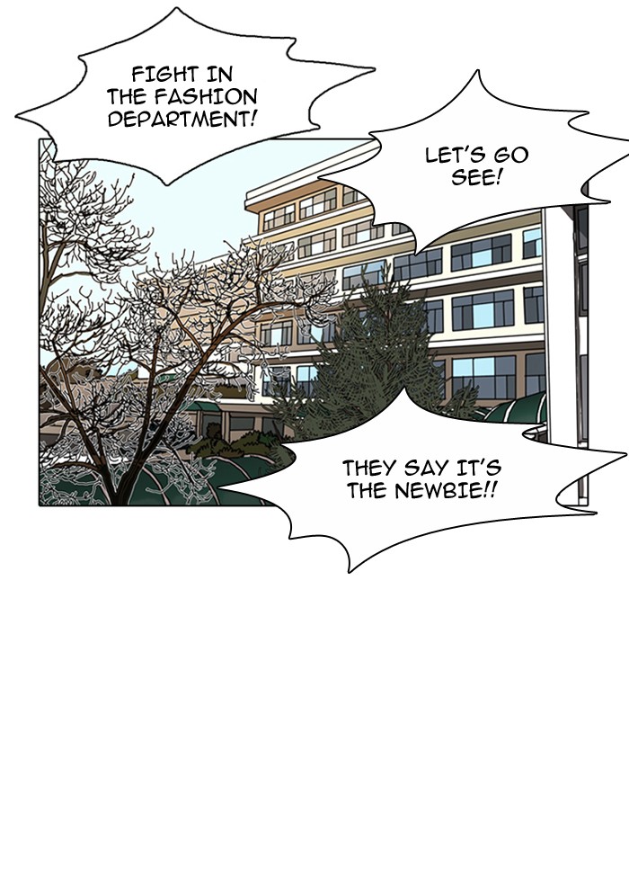 Lookism Chapter 6 - Page 32