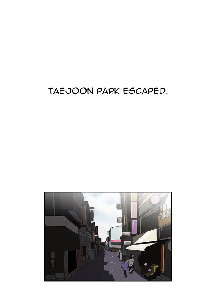 Lookism Chapter 66 - Page 15