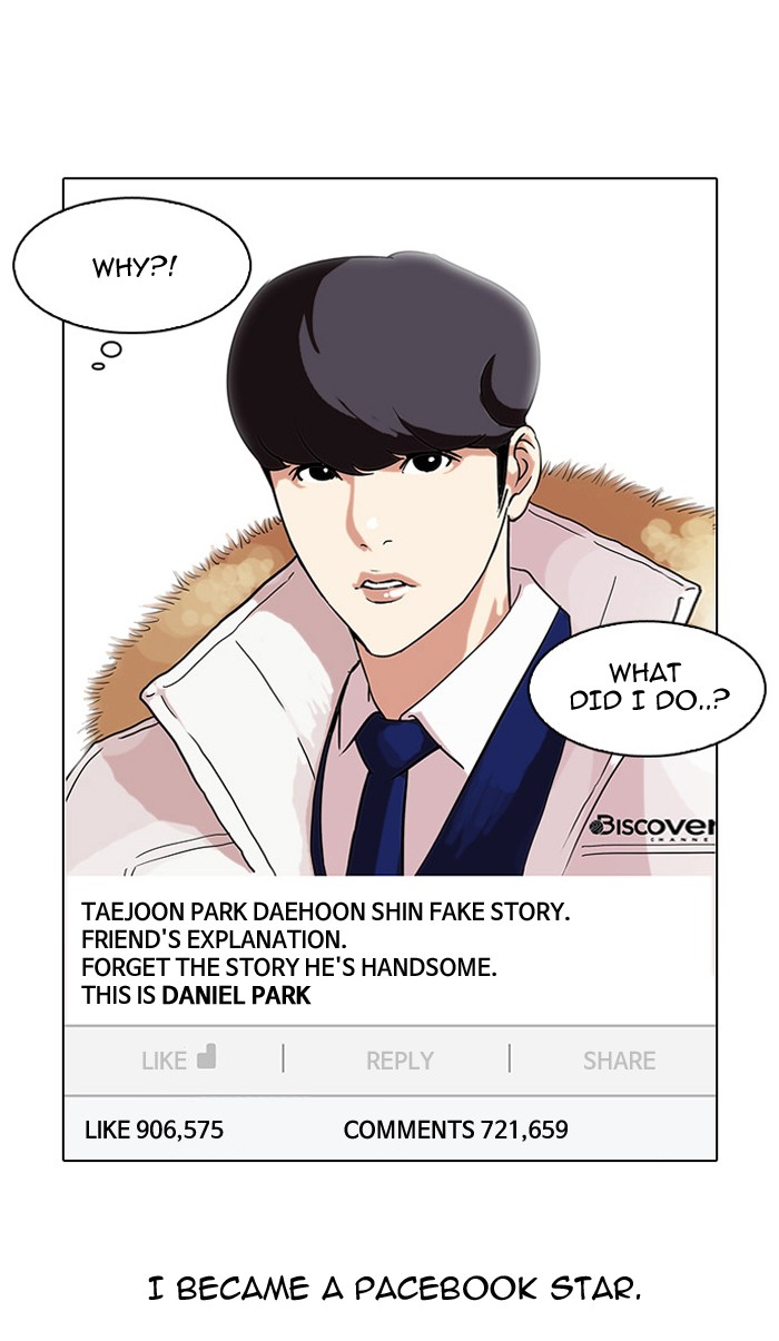 Lookism Chapter 68 - Page 48