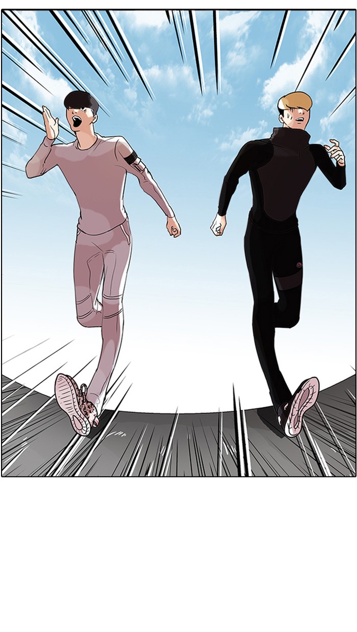 Lookism Chapter 70 - Page 7