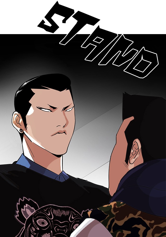 Lookism Chapter 74 - Page 32