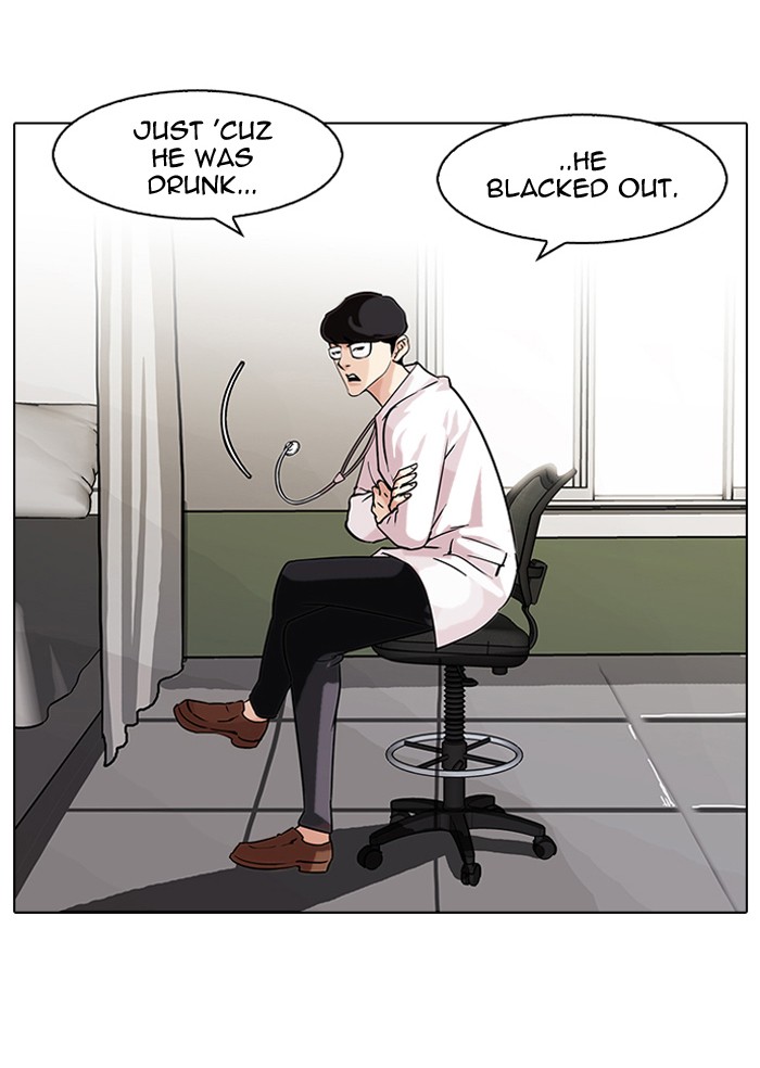 Lookism Chapter 80 - Page 13