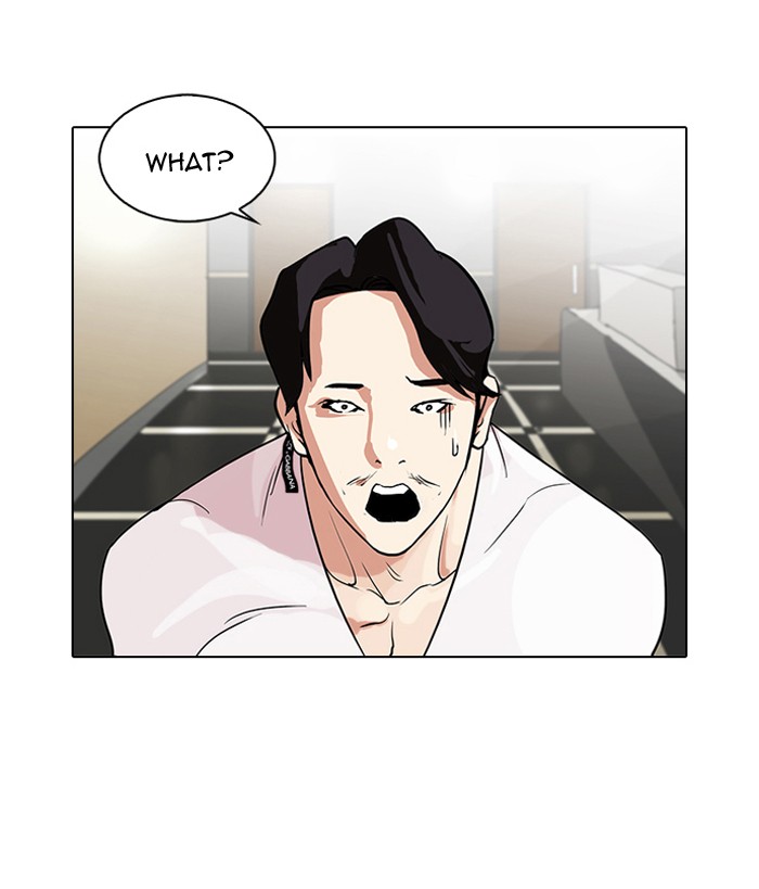 Lookism Chapter 80 - Page 41