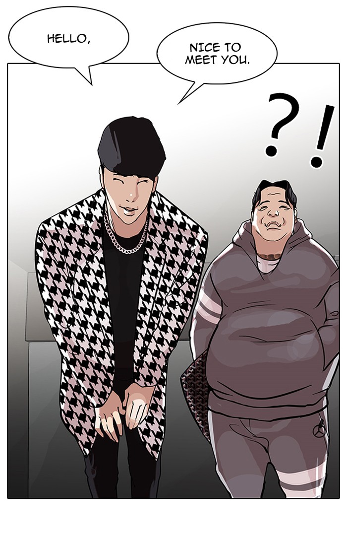 Lookism Chapter 84 - Page 16