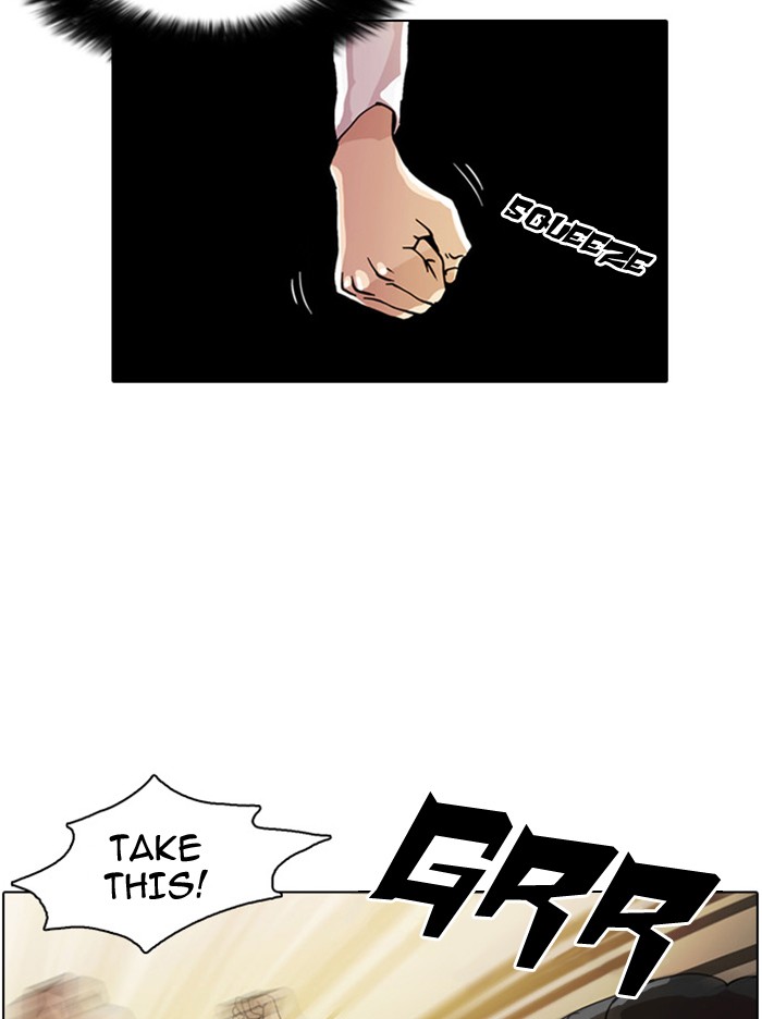 Lookism Chapter 9 - Page 5