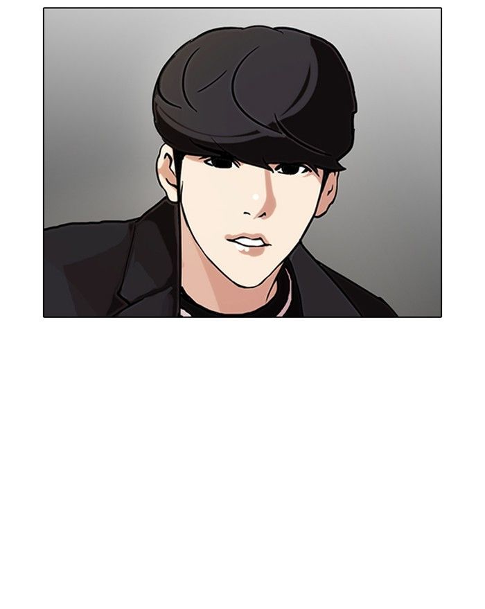 Lookism Chapter 96 - Page 4