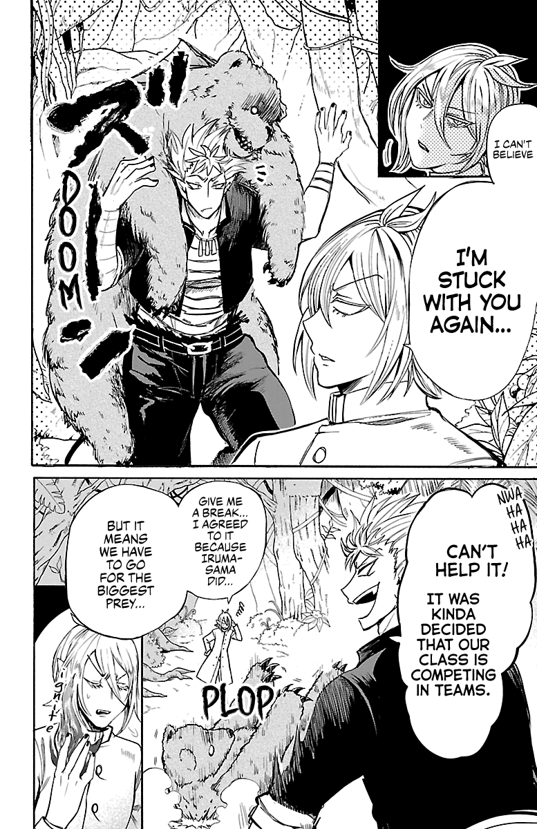 Mairimashita! Iruma-Kun Chapter 104 - Page 3