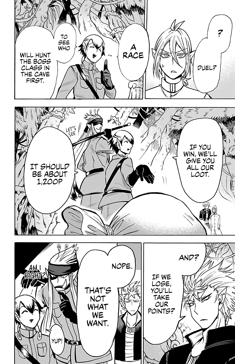 Mairimashita! Iruma-Kun Chapter 104 - Page 9