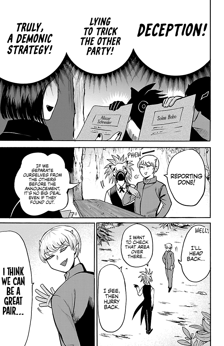 Mairimashita! Iruma-Kun Chapter 105 - Page 6