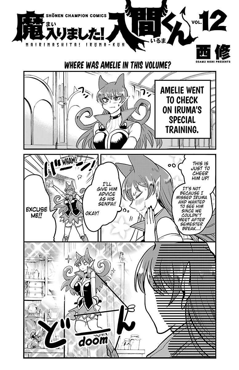 Mairimashita! Iruma-Kun Chapter 106.5 - Page 0