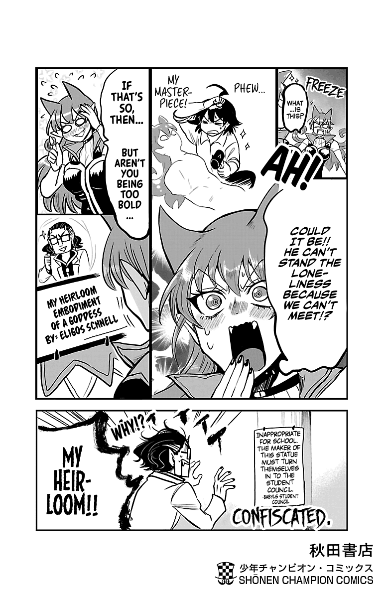 Mairimashita! Iruma-Kun Chapter 106.5 - Page 1