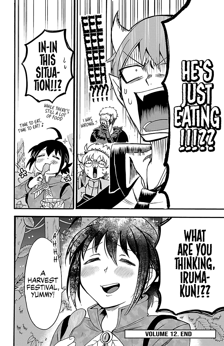 Mairimashita! Iruma-Kun Chapter 106 - Page 19