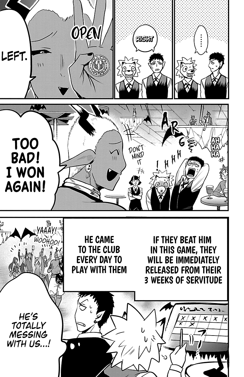 Mairimashita! Iruma-Kun Chapter 106 - Page 4