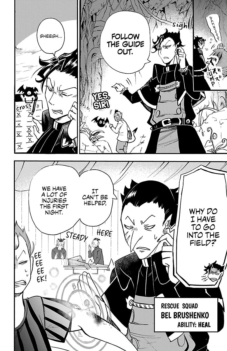 Mairimashita! Iruma-Kun Chapter 110 - Page 4