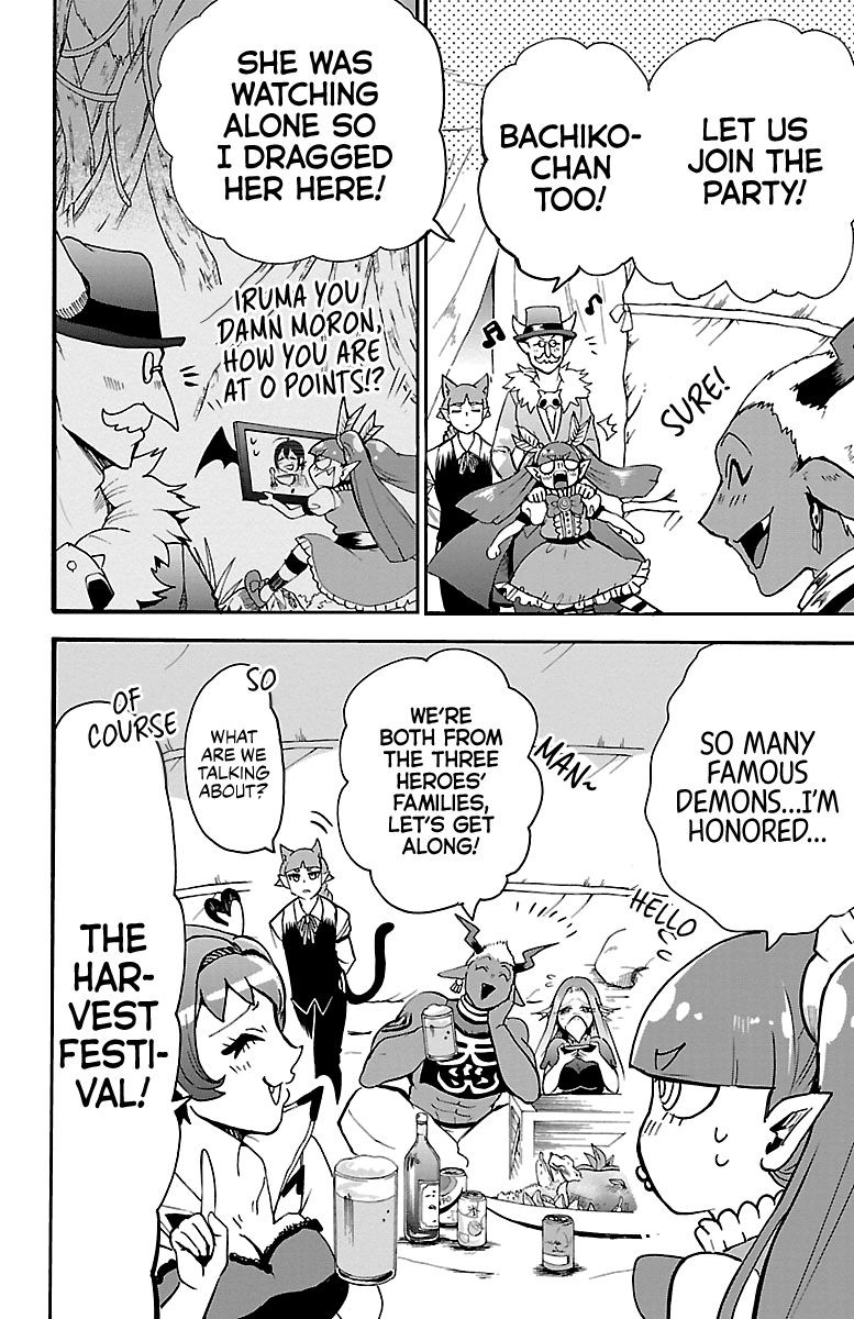 Mairimashita! Iruma-Kun Chapter 112 - Page 3