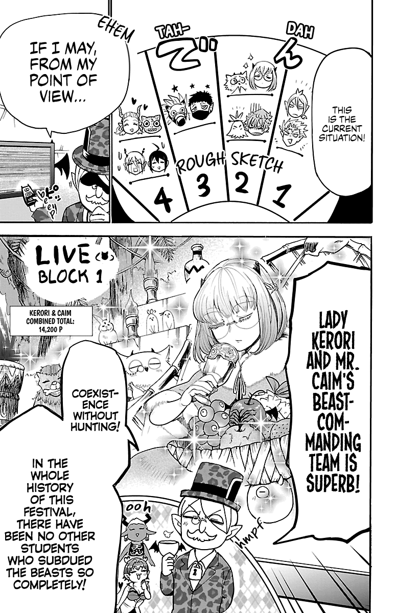 Mairimashita! Iruma-Kun Chapter 112 - Page 4