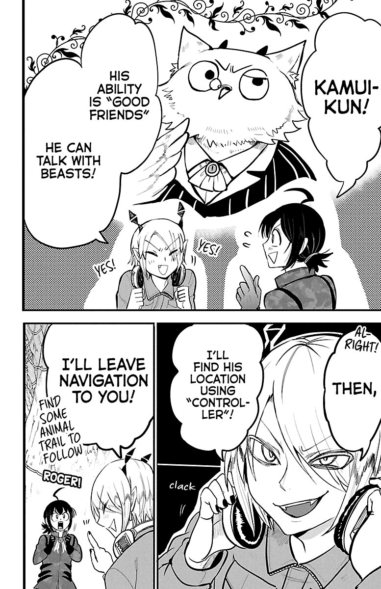 Mairimashita! Iruma-Kun Chapter 116 - Page 17