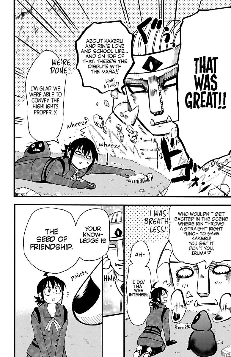 Mairimashita! Iruma-Kun Chapter 121 - Page 15