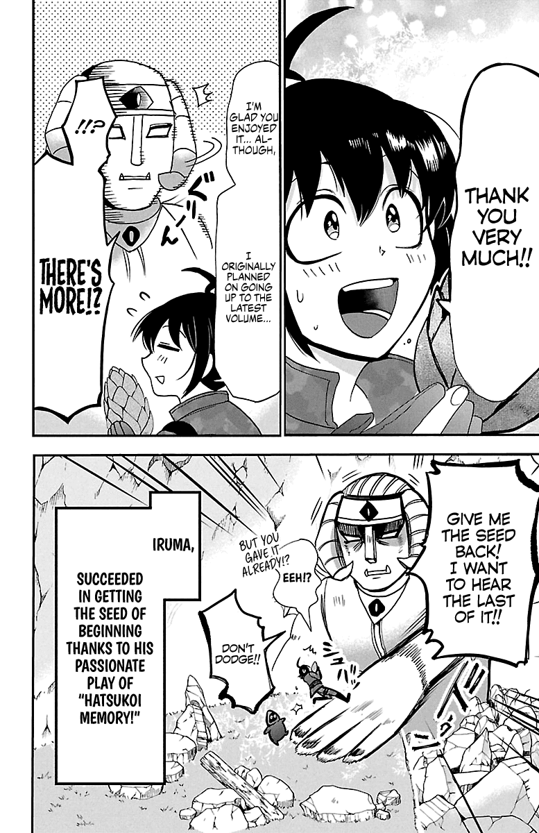 Mairimashita! Iruma-Kun Chapter 121 - Page 17