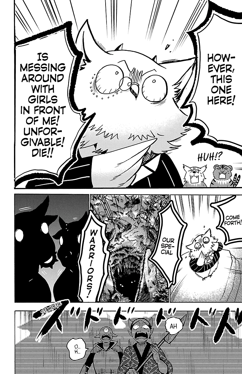 Mairimashita! Iruma-Kun Chapter 130 - Page 14