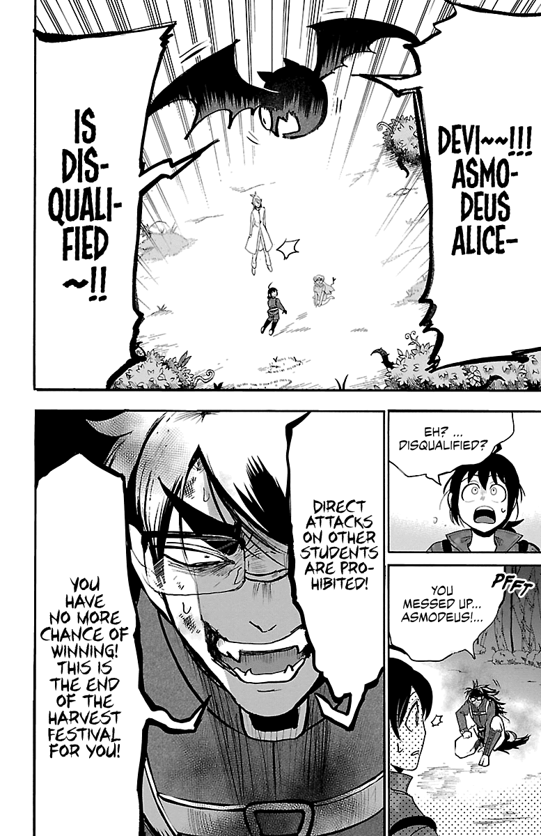 Mairimashita! Iruma-Kun Chapter 134 - Page 3