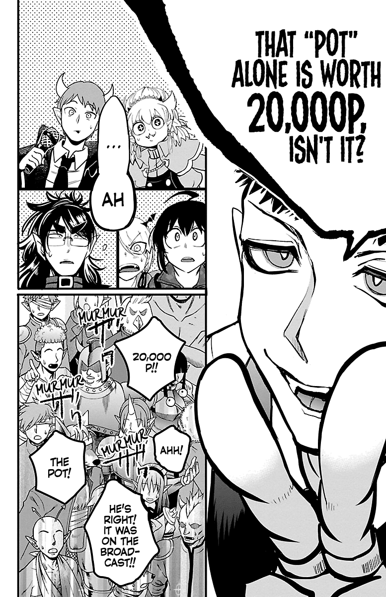 Mairimashita! Iruma-Kun Chapter 137 - Page 13